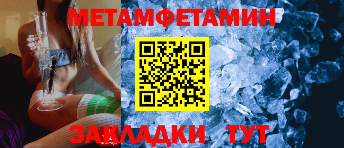 АМФЕТАМИН  Вход с VPN  Югорск  АМФЕТАМИН 97% 