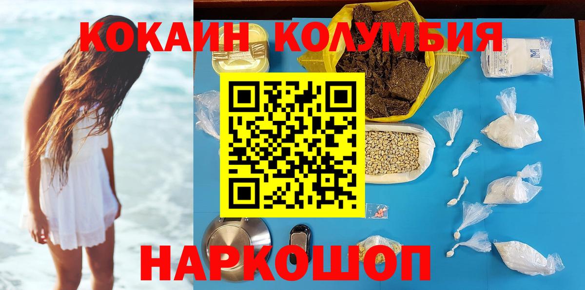 Cocaine VHQ Югорск
