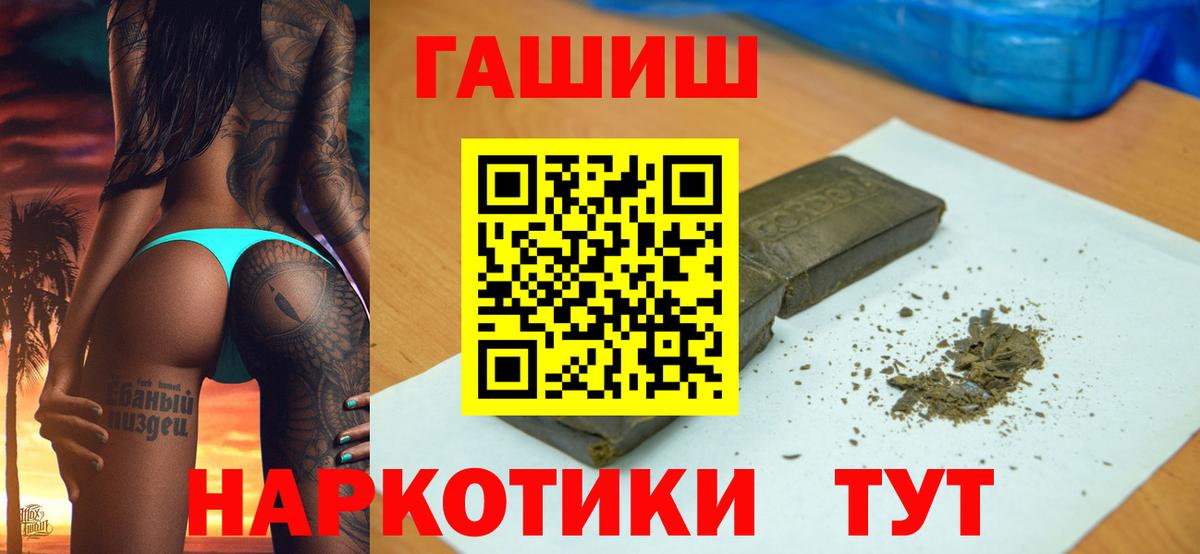 Гашиш Ice-O-Lator Югорск