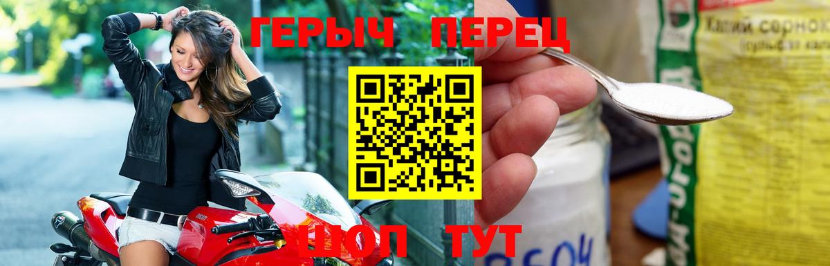 ГЕРОИН  Вход с VPN  Югорск  ГЕРОИН герыч 