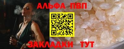 первитин Малоярославец