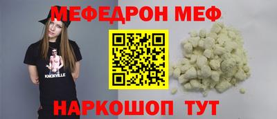 первитин Малоярославец