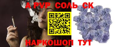 первитин Малоярославец