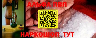 первитин Малоярославец