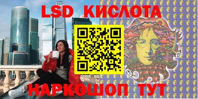 первитин Малоярославец