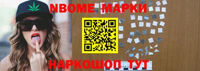 героин Мариинск