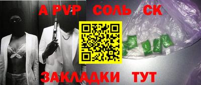мдпв Малгобек