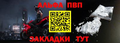 первитин Малоярославец
