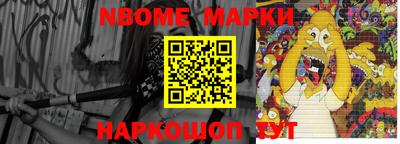 первитин Малоярославец