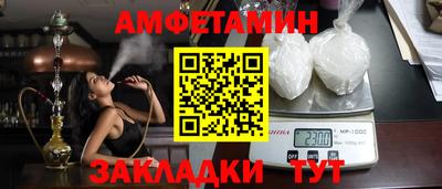 первитин Малоярославец