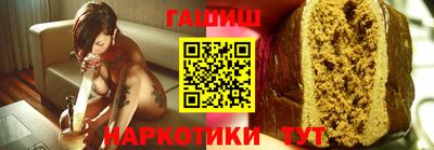 героин Мариинск