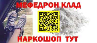 первитин Малоярославец