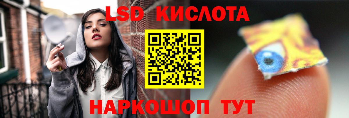 Югорск  ЛСД экстази кислота  Вход с VPN  Лсд 25 экстази  ЛСД экстази кислота 