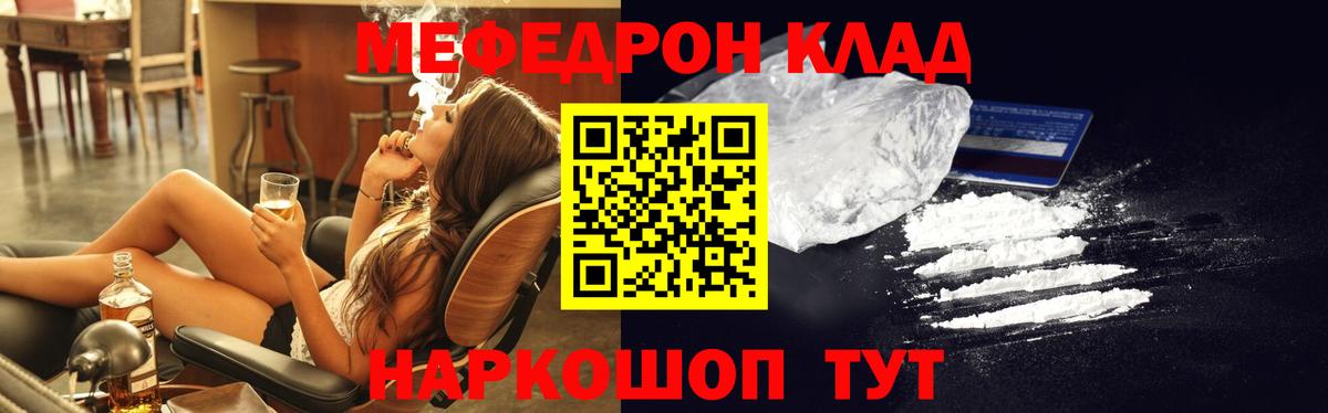 Югорск  Мефедрон мяу мяу  купить наркотики цена  Вход с VPN  МЕФ 4 MMC  МЕФ  МЯУ-МЯУ 