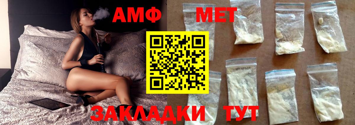 Югорск  Метамфетамин витя  Вход с VPN 