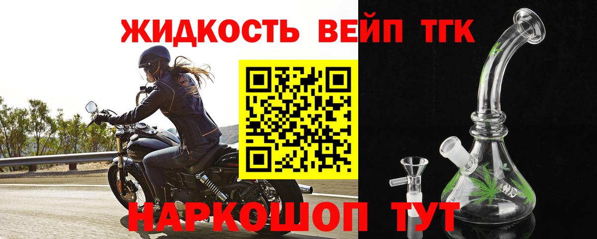 ТГК концентрат Югорск