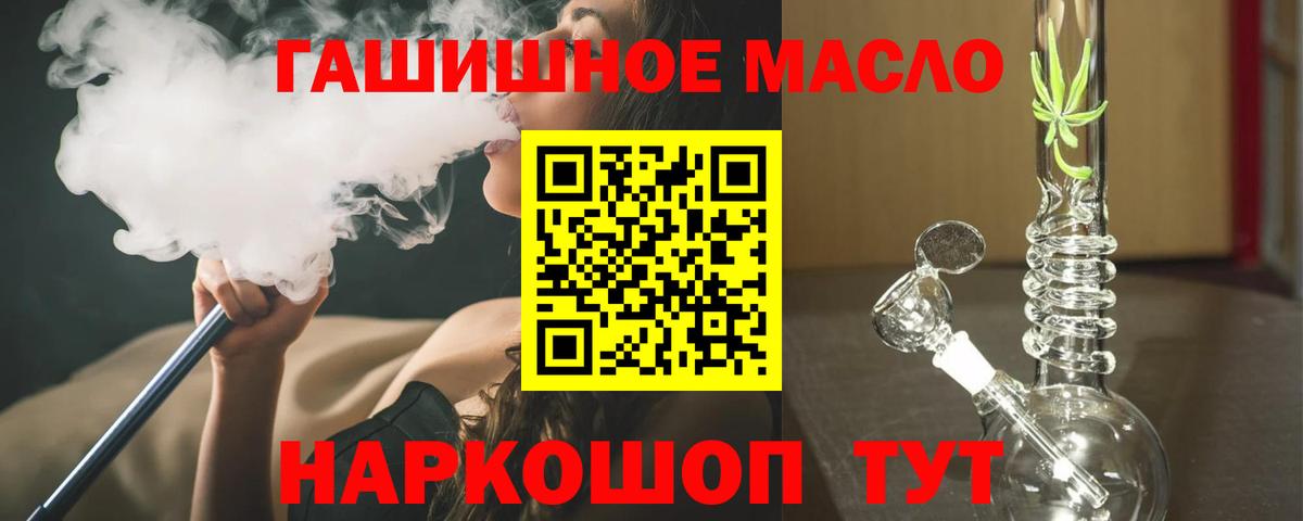 Дистиллят ТГК Wax  Дистиллят ТГК гашишное масло  Югорск  сколько стоит    зеркало  Вход с VPN 
