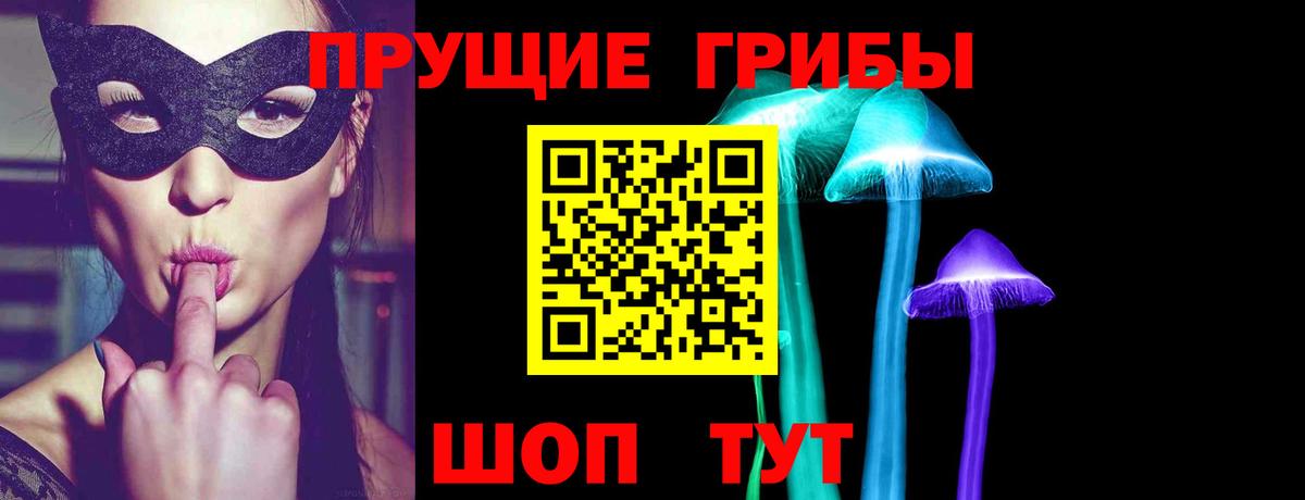Югорск  Галлюциногенные грибы ЛСД  Вход с VPN 